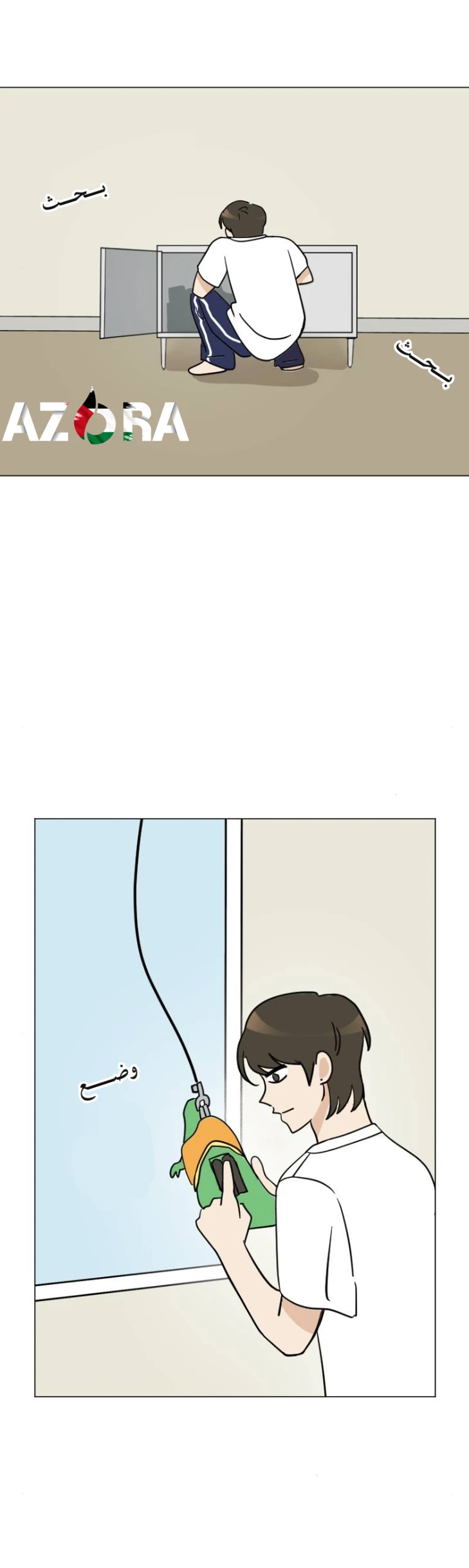 الصفحة 22