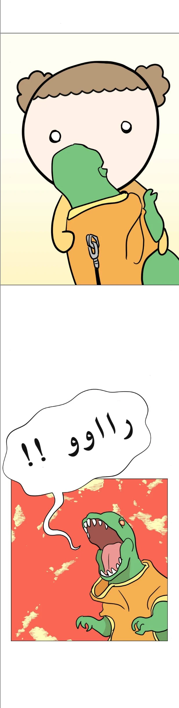 الصفحة 24