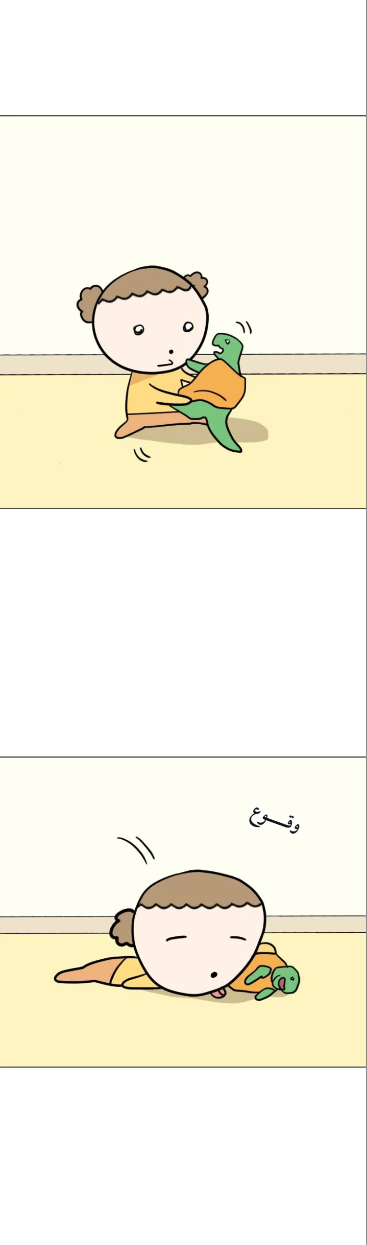 الصفحة 26