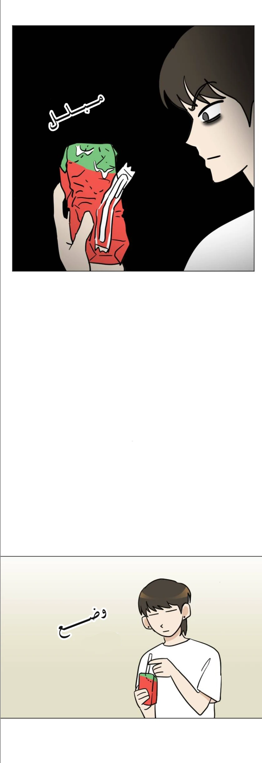 الصفحة 31