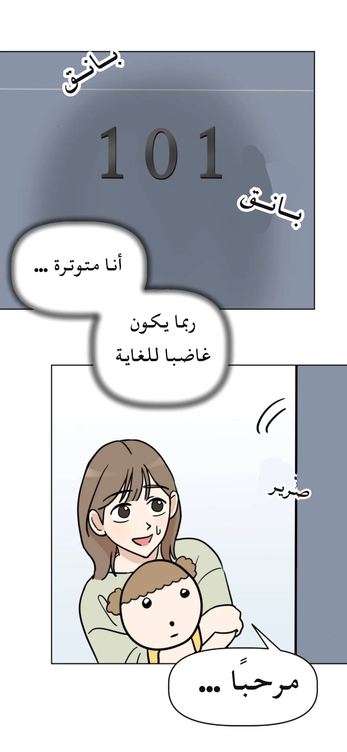 الصفحة 37