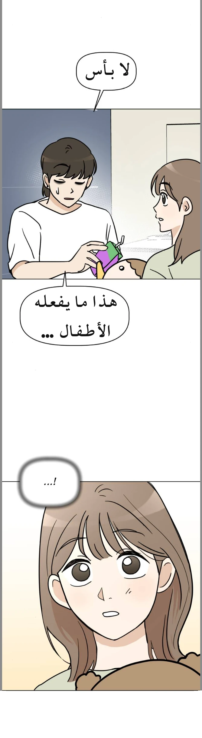الصفحة 39