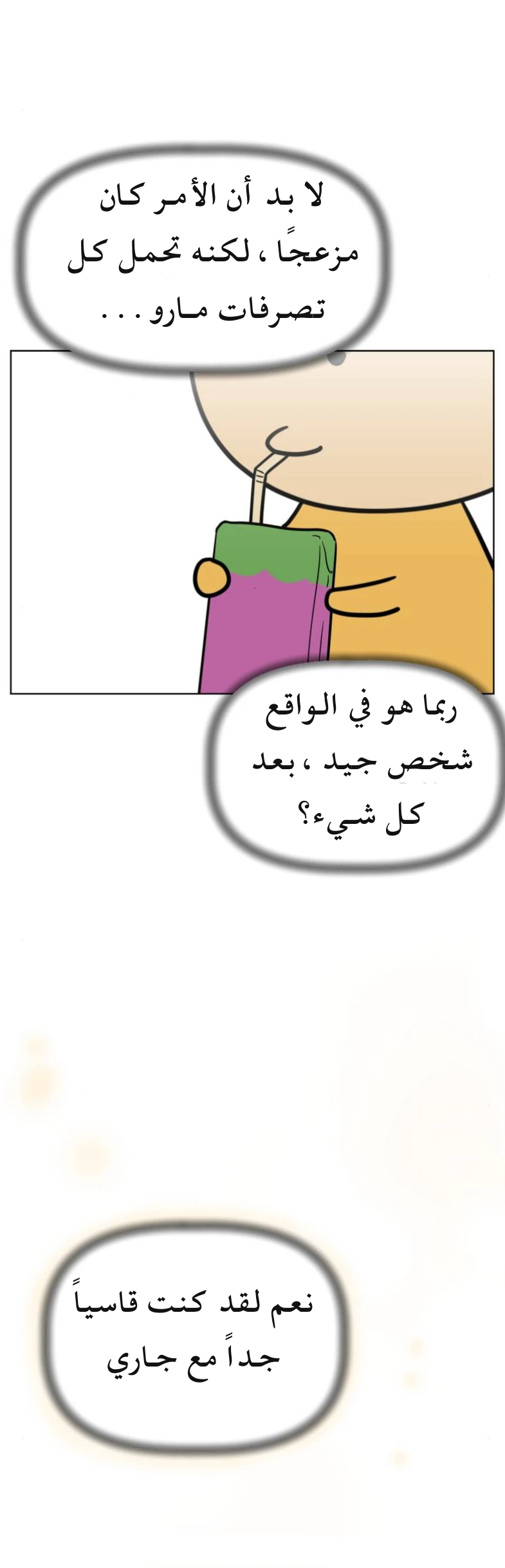 الصفحة 40
