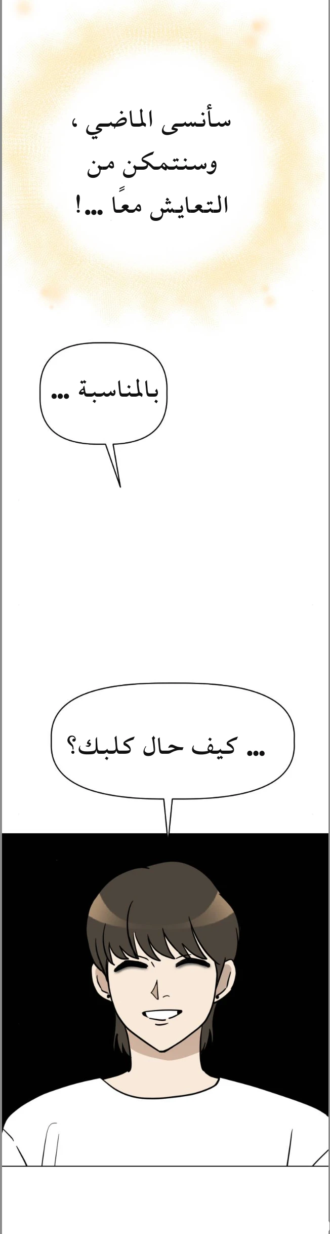 الصفحة 41