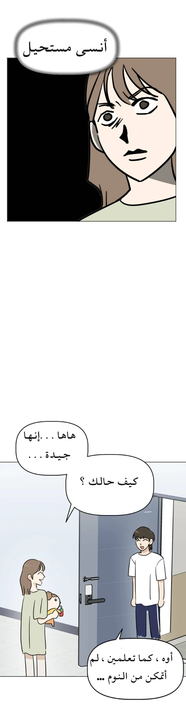 الصفحة 42