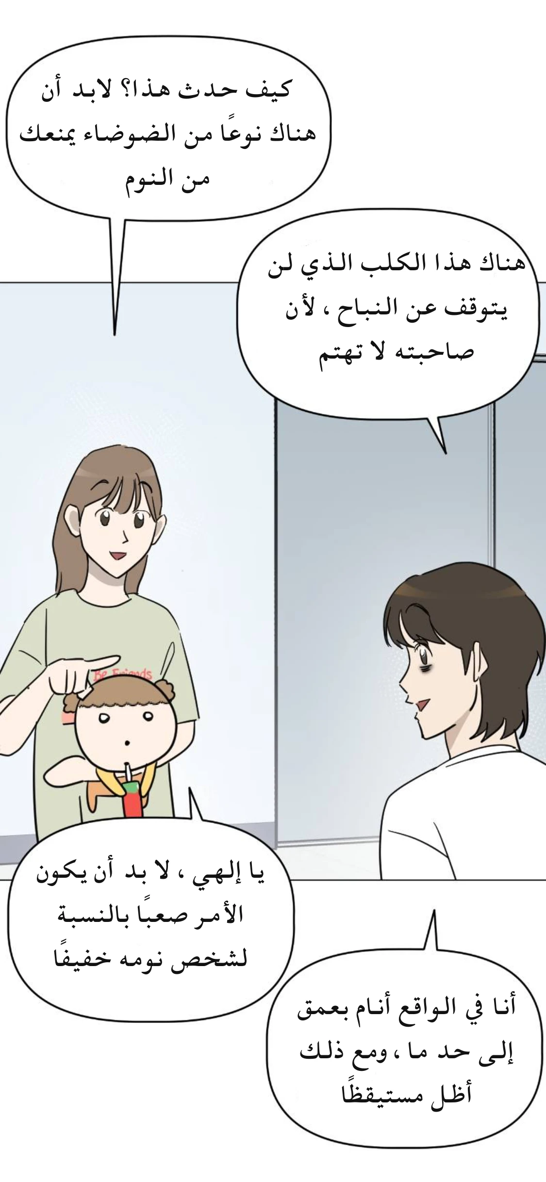 الصفحة 43