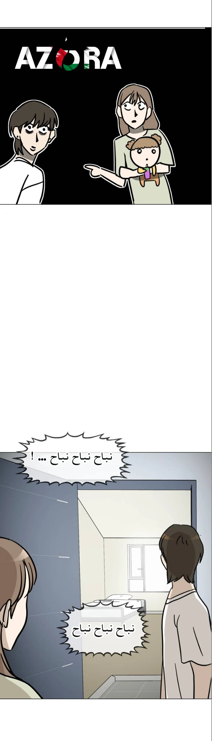 الصفحة 46