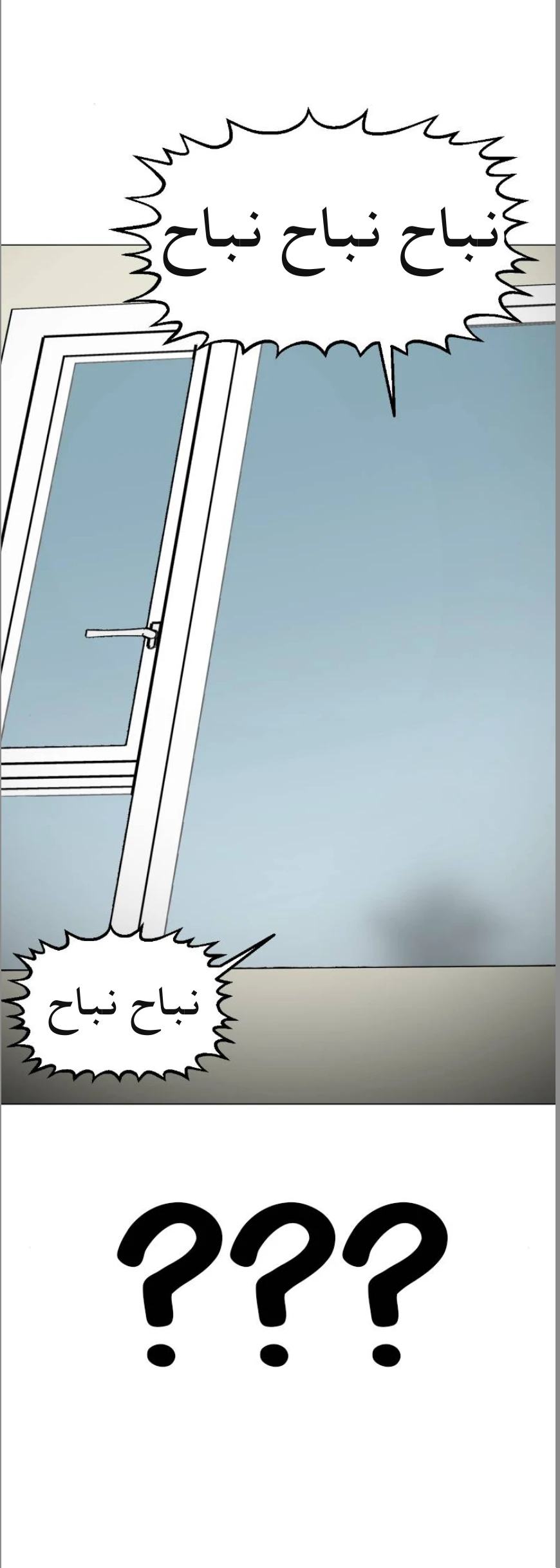 الصفحة 47