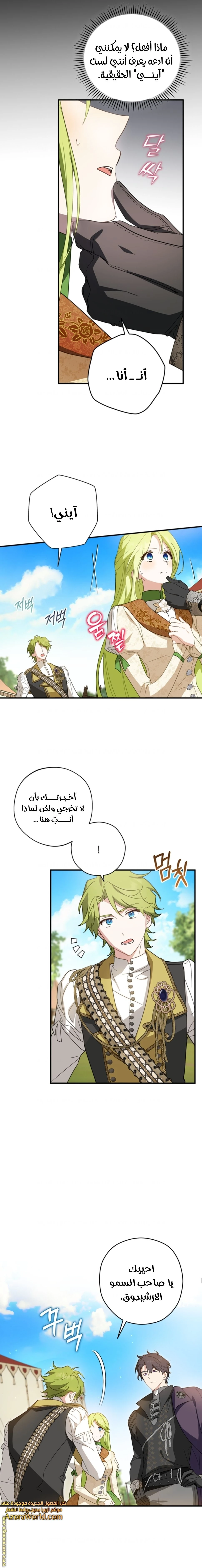 الصفحة 5