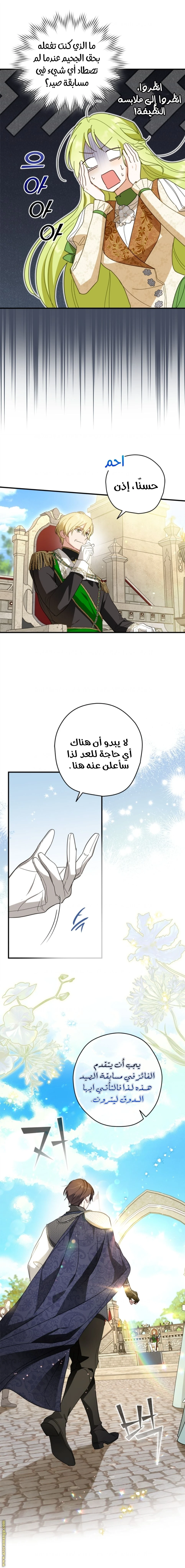 الصفحة 18