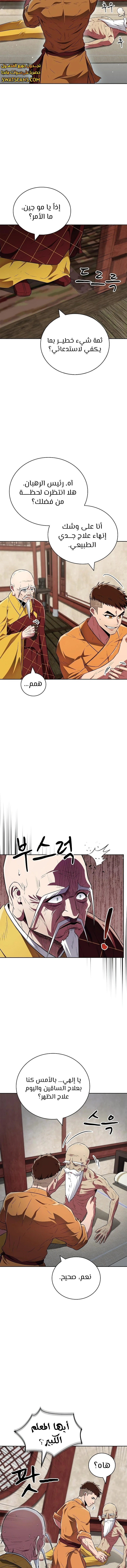 الصفحة 3