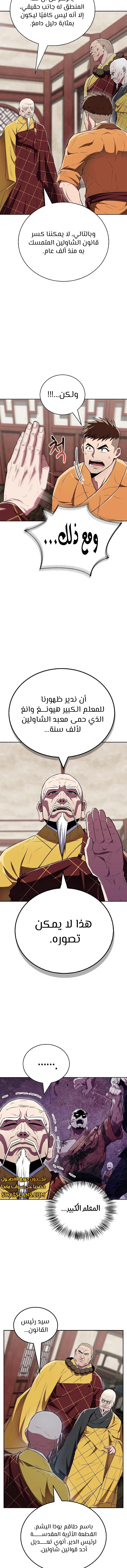 الصفحة 17