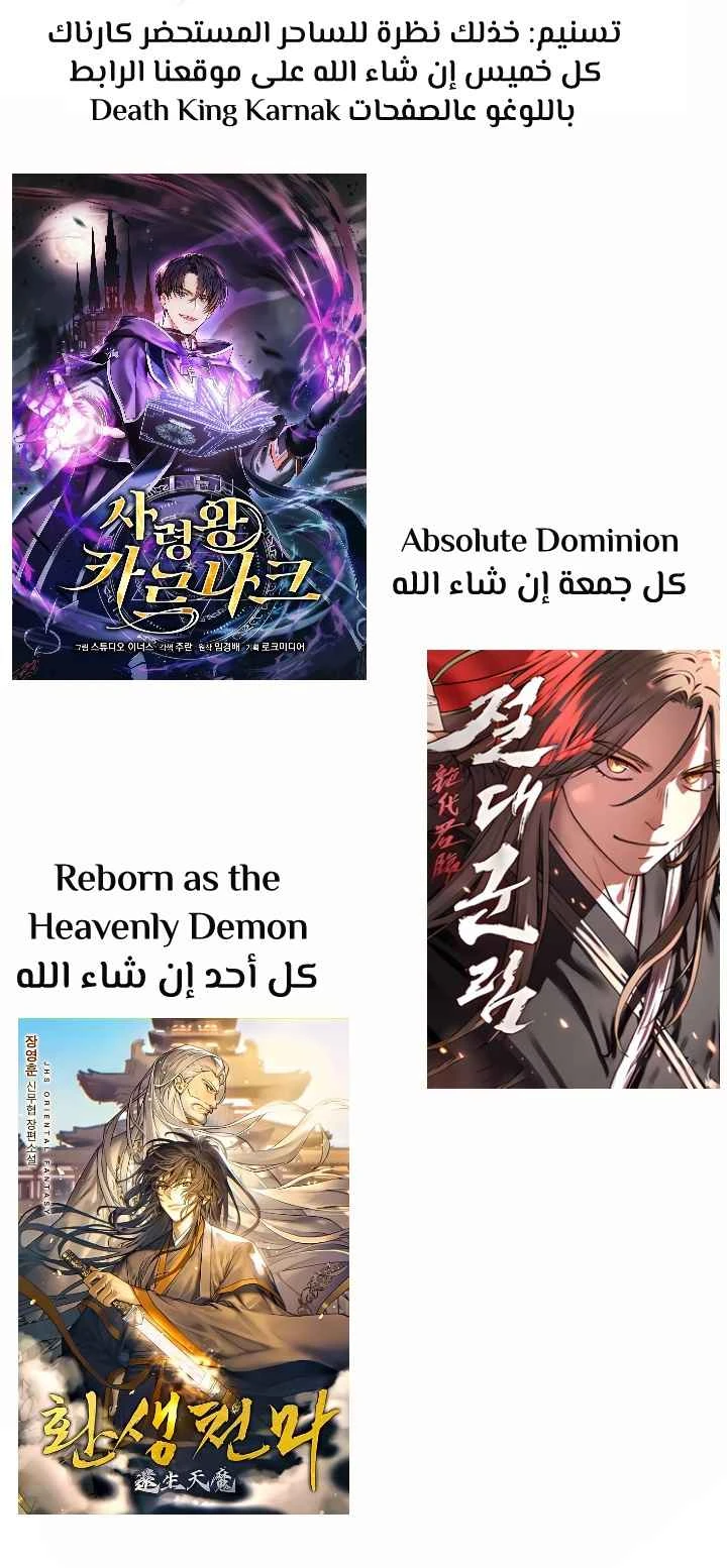 الصفحة 19