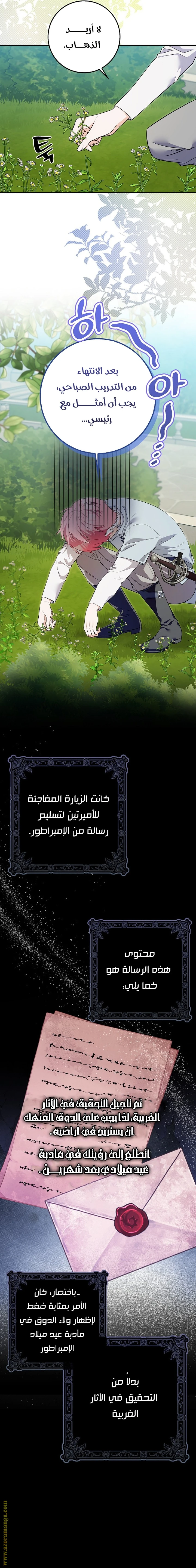 الصفحة 3