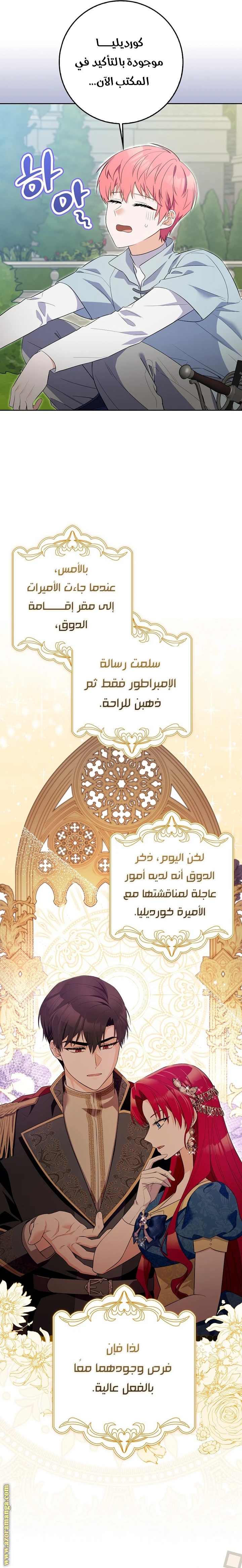 الصفحة 5
