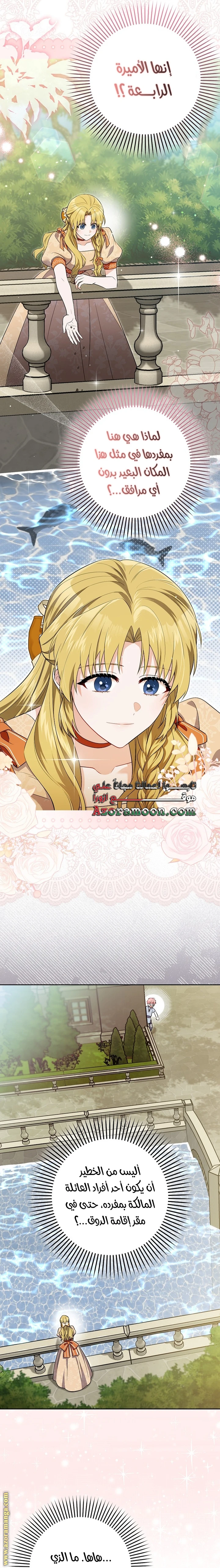 الصفحة 9