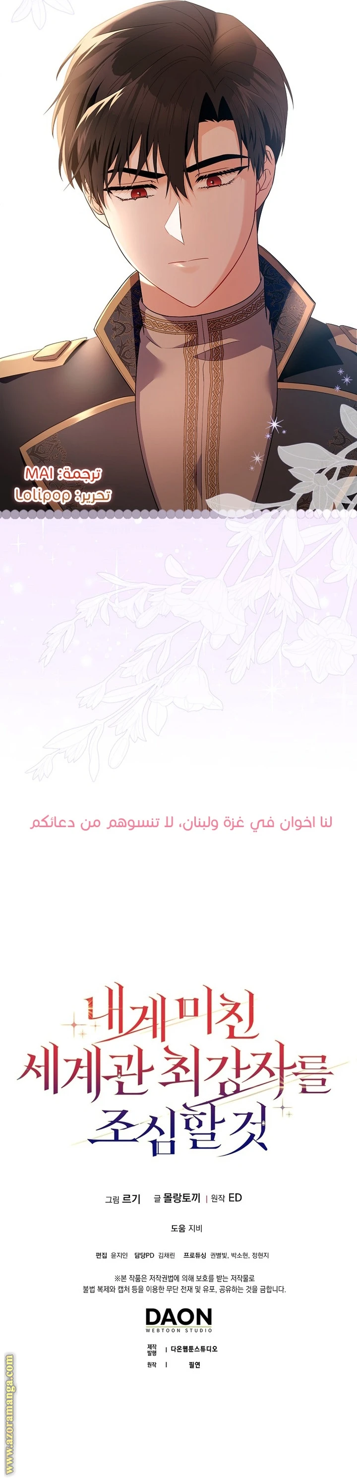 الصفحة 22