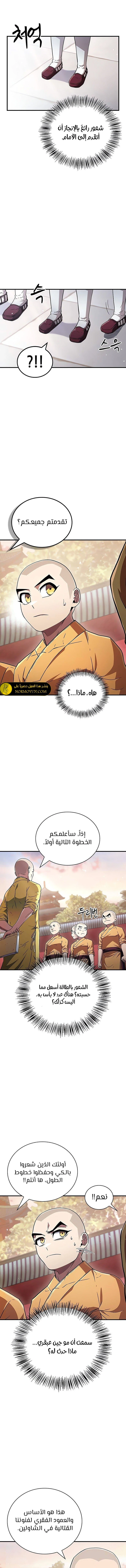 الصفحة 7