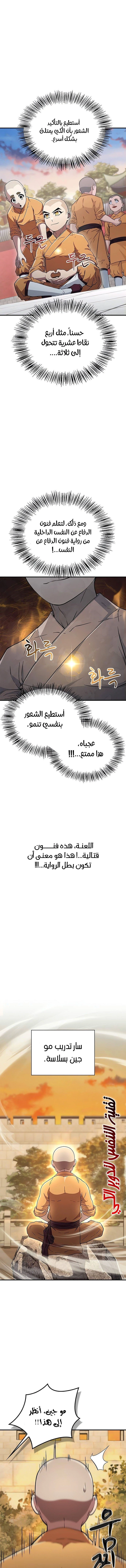 الصفحة 10