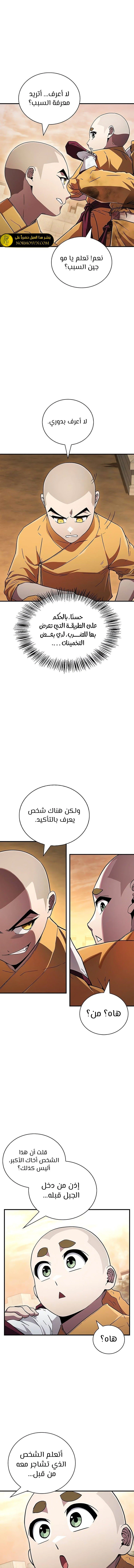الصفحة 15