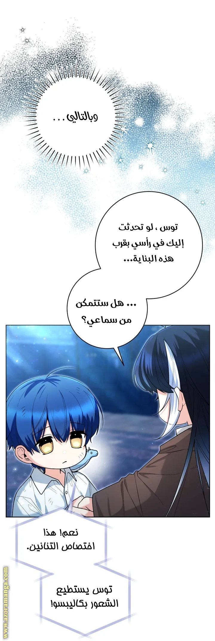 الصفحة 3