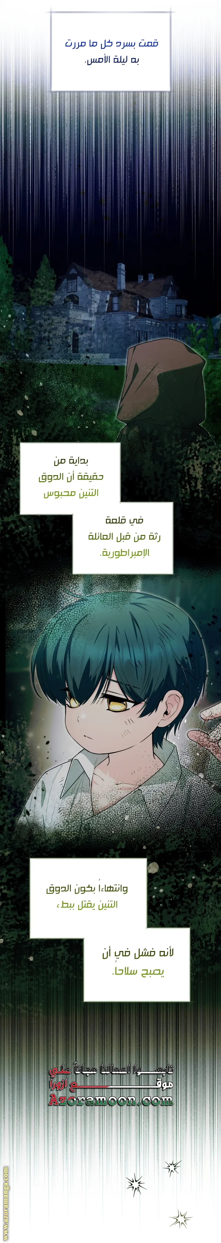 الصفحة 16