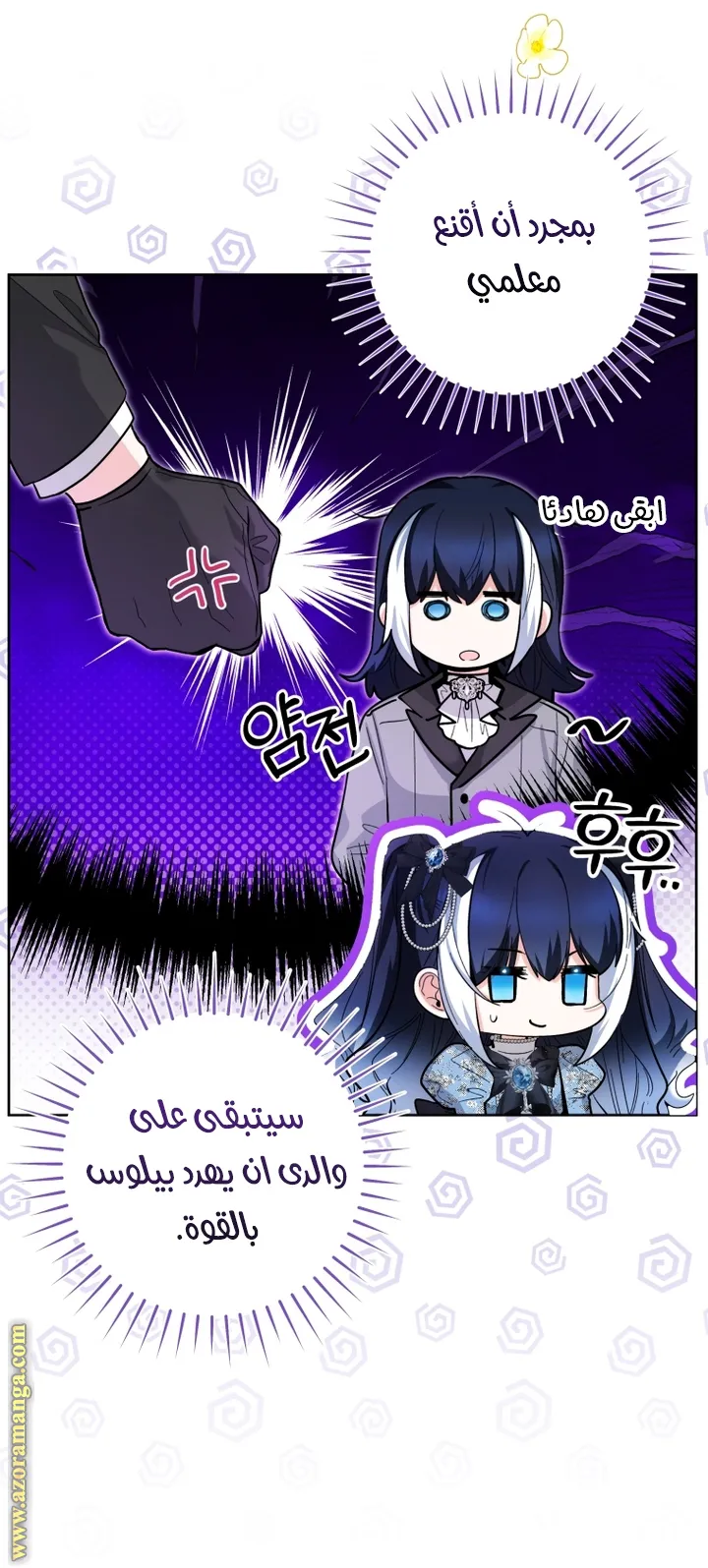 الصفحة 20