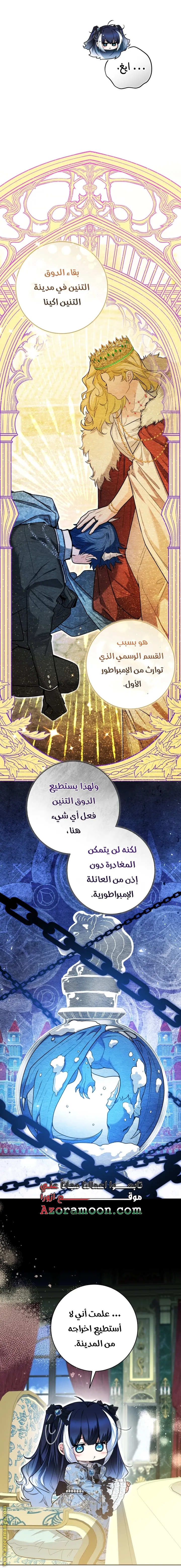 الصفحة 22