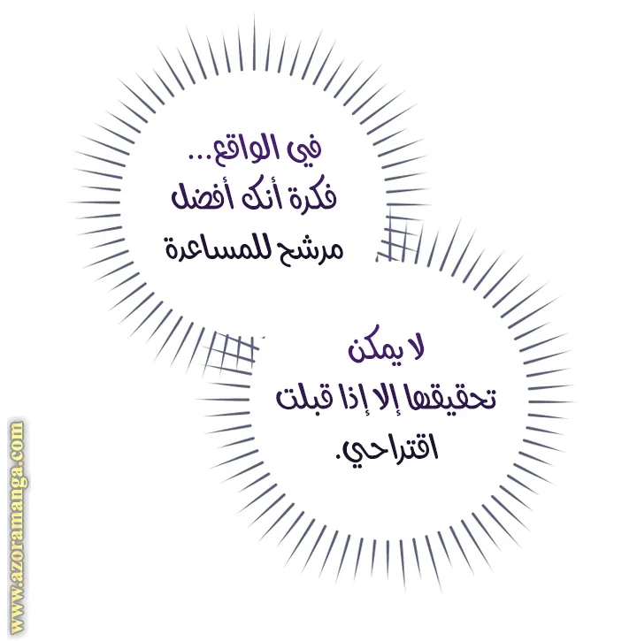 الصفحة 24