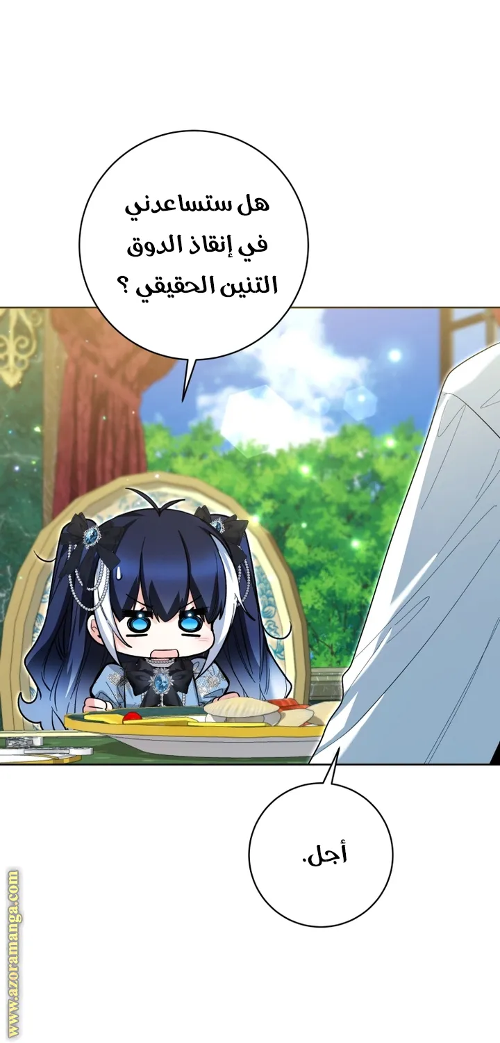 الصفحة 35