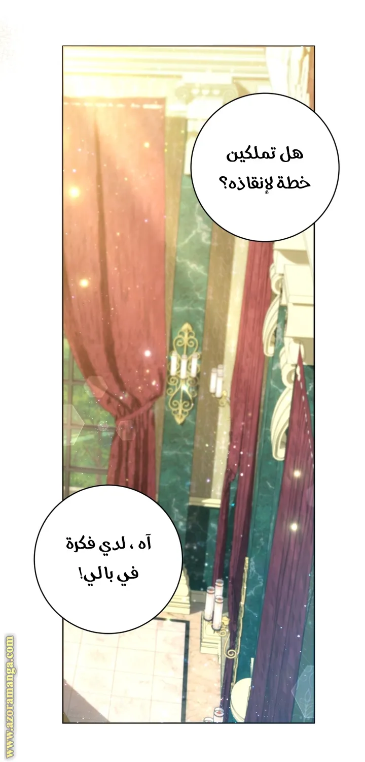 الصفحة 38