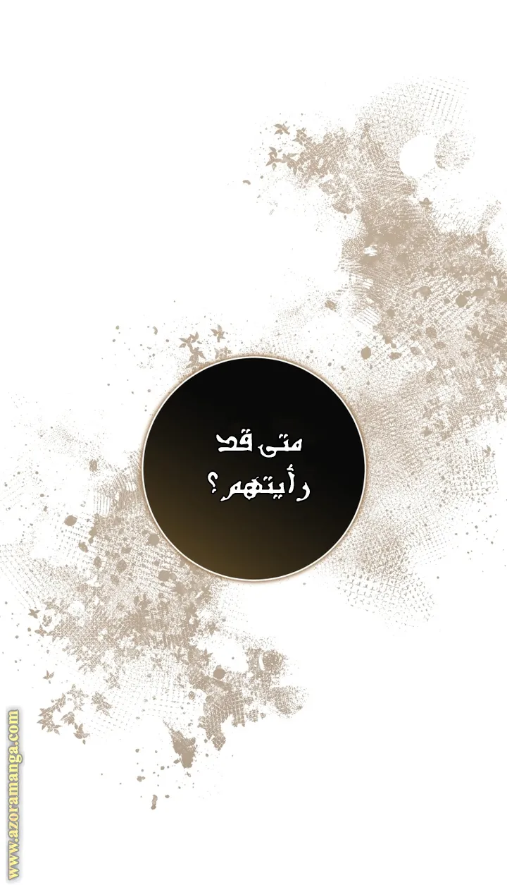 الصفحة 46