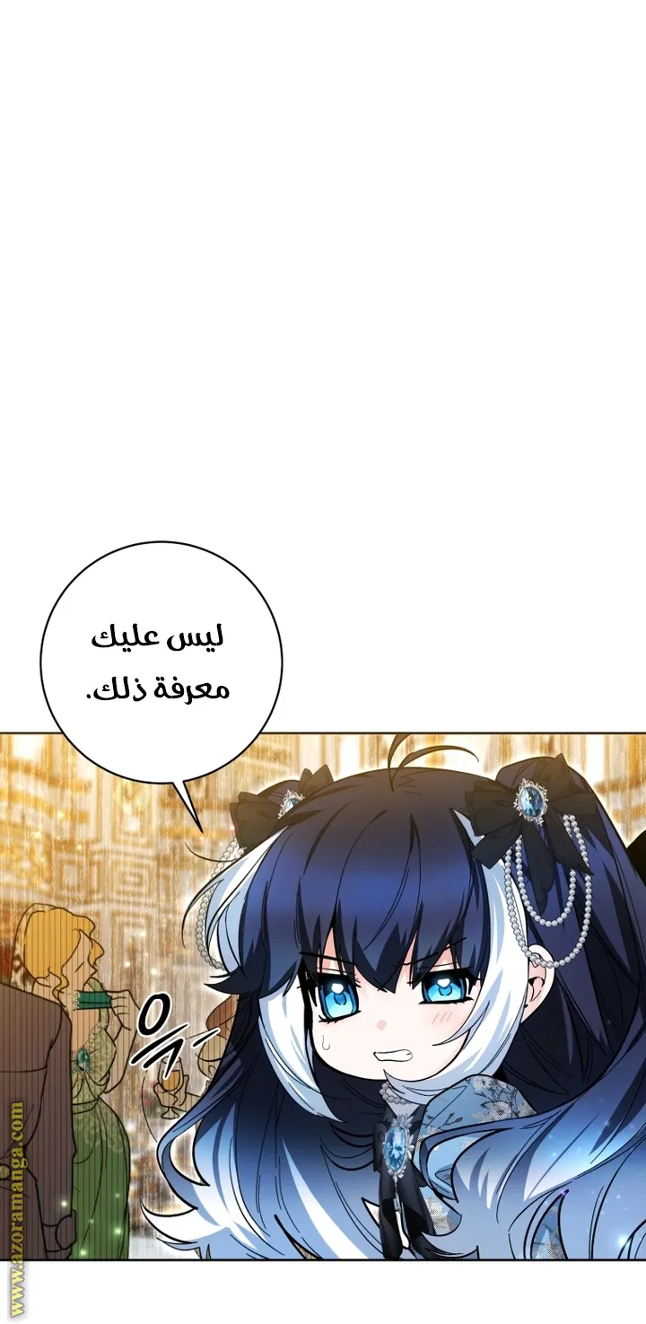 الصفحة 48