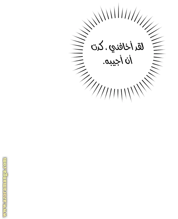 الصفحة 49