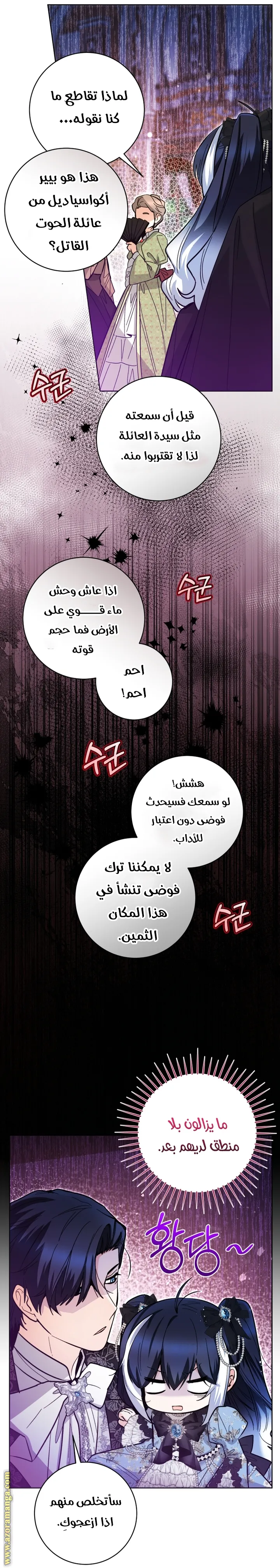 الصفحة 50
