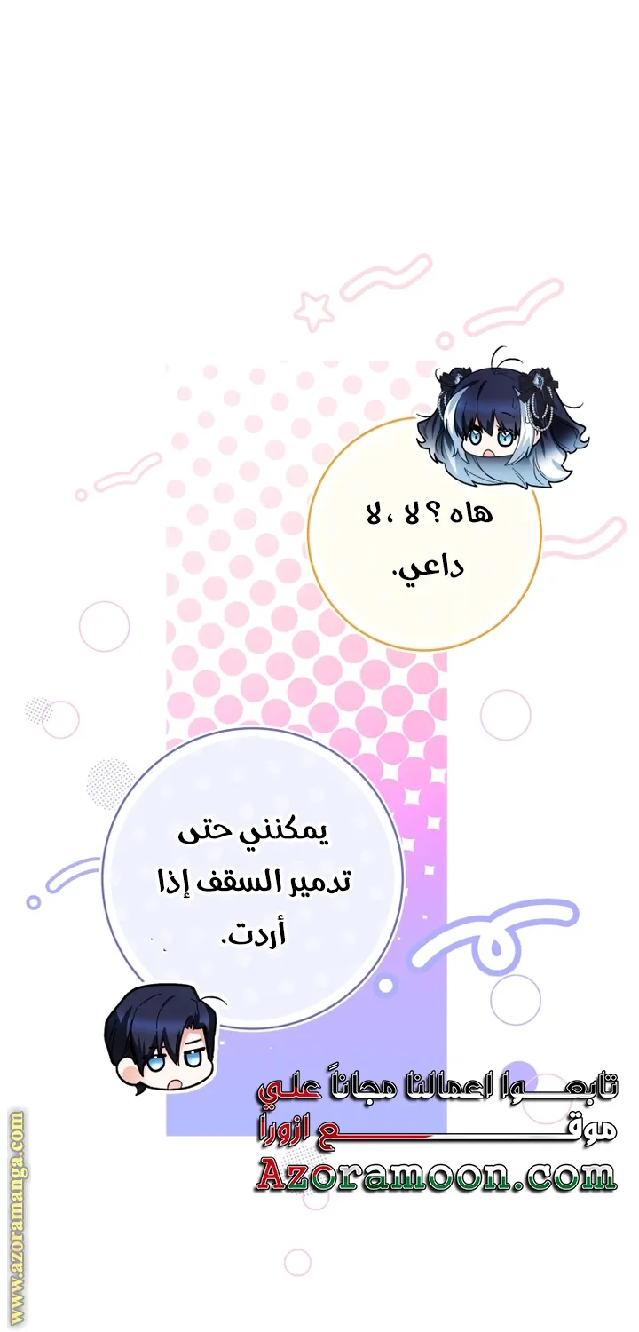 الصفحة 51