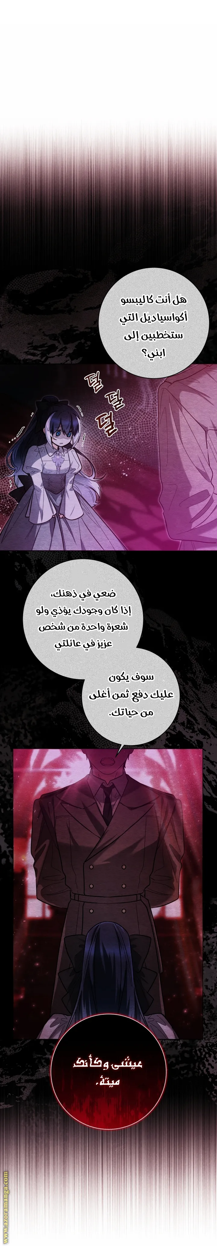 الصفحة 57