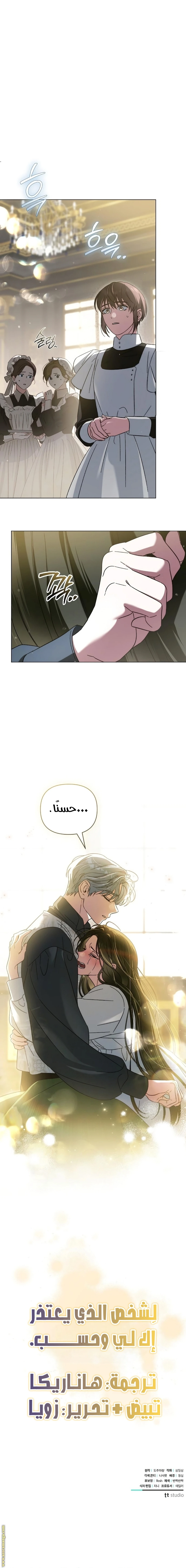 الصفحة 15