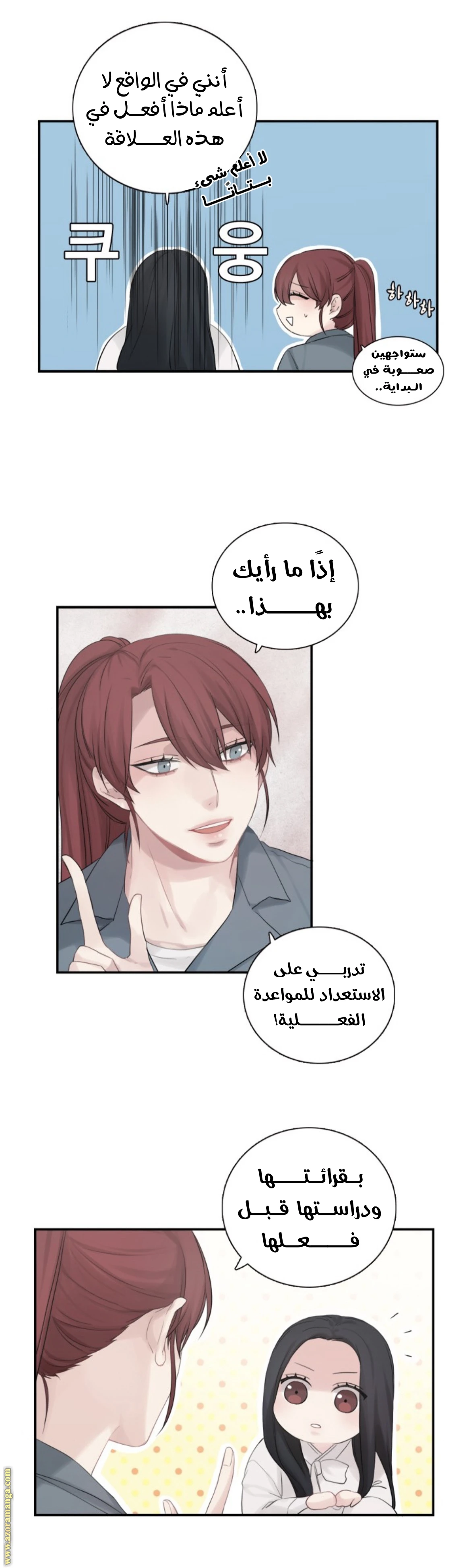 الصفحة 3