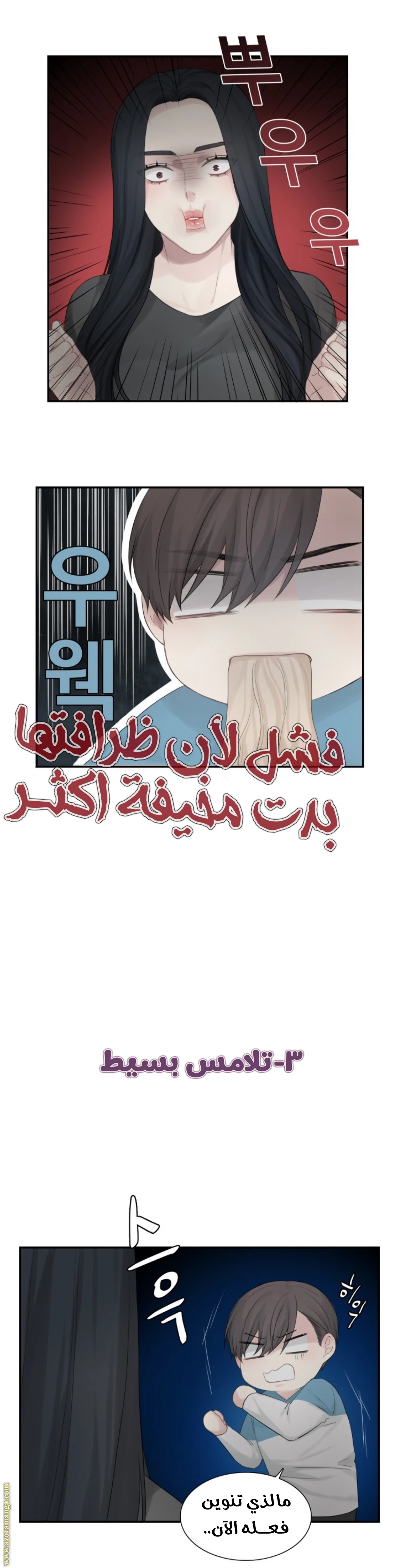 الصفحة 9