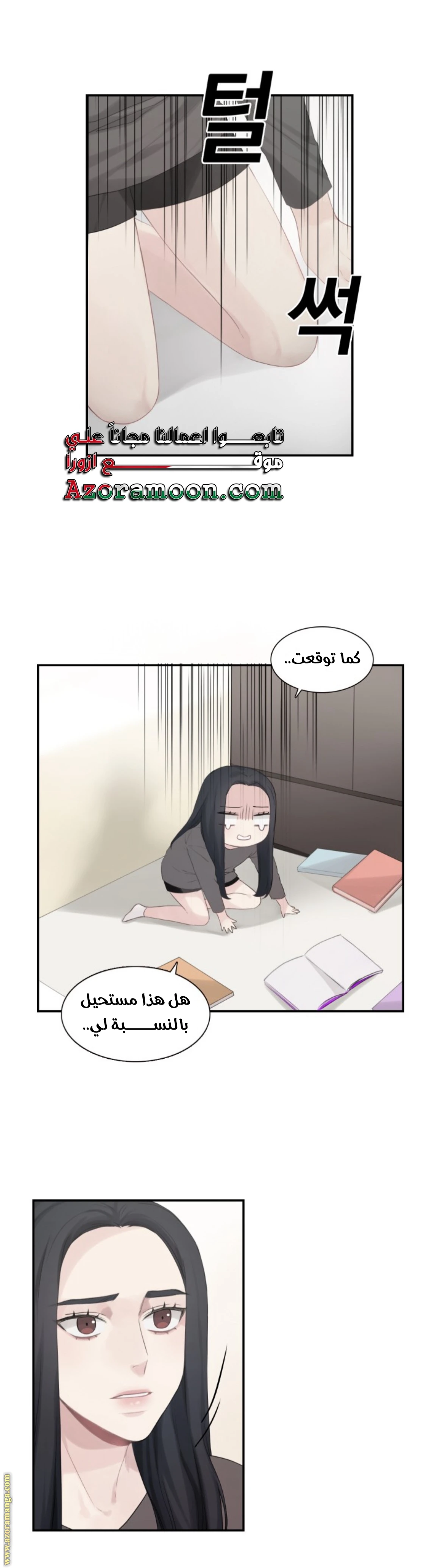 الصفحة 11