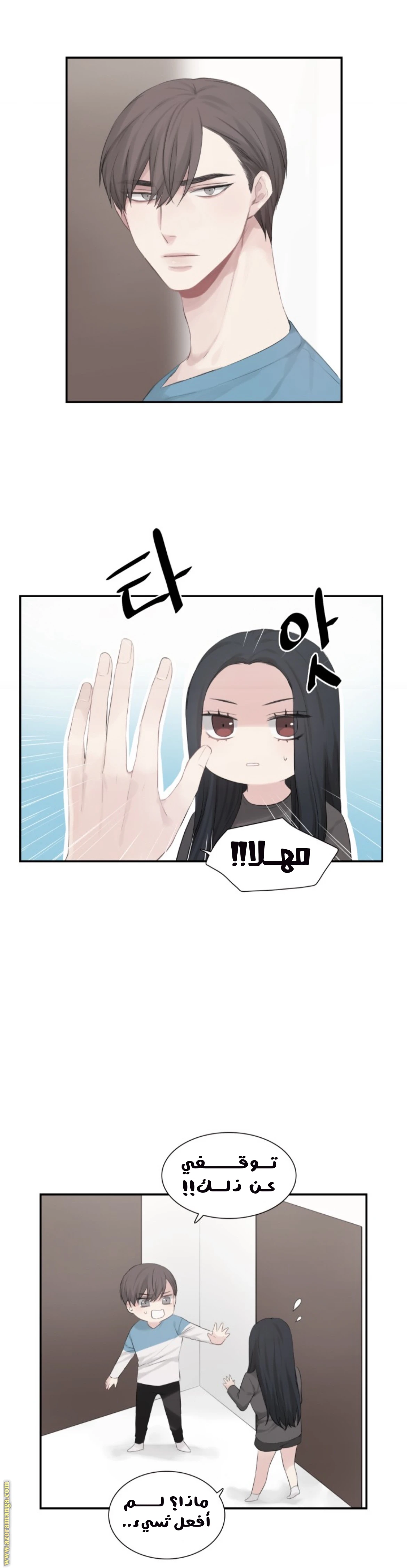 الصفحة 14