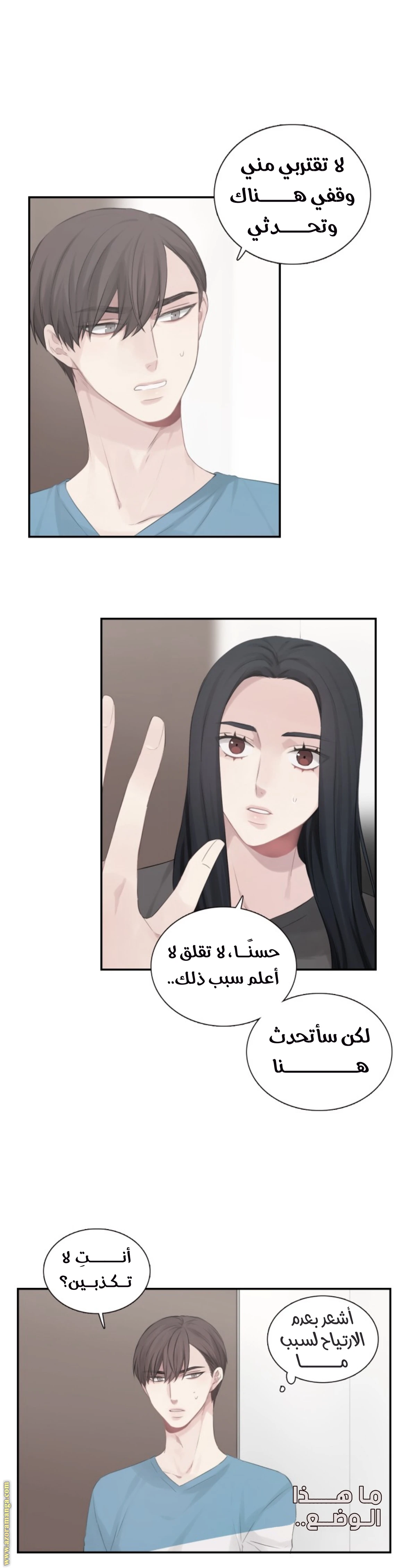 الصفحة 15