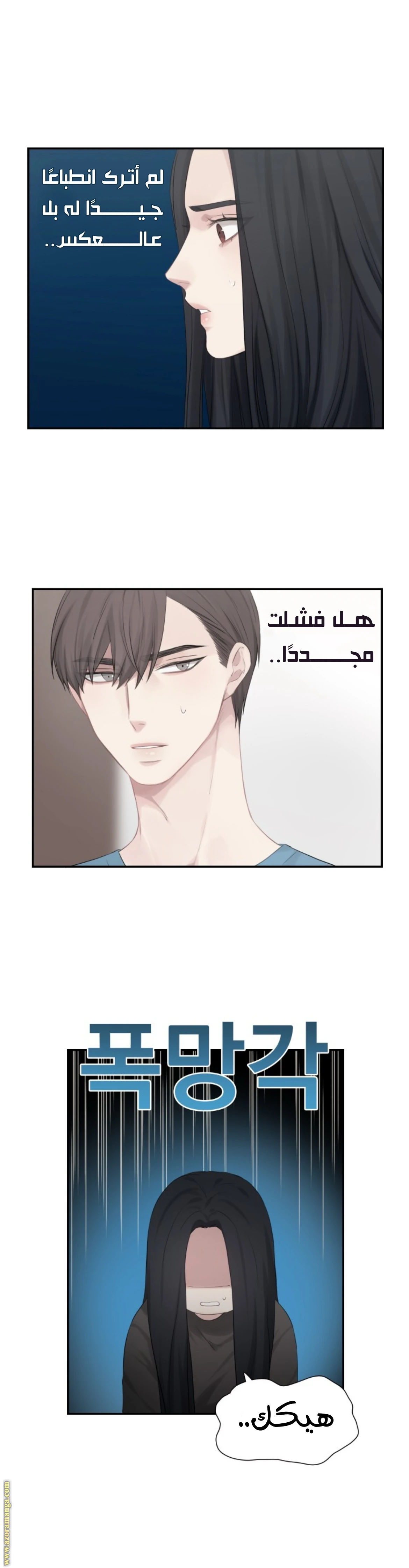 الصفحة 16