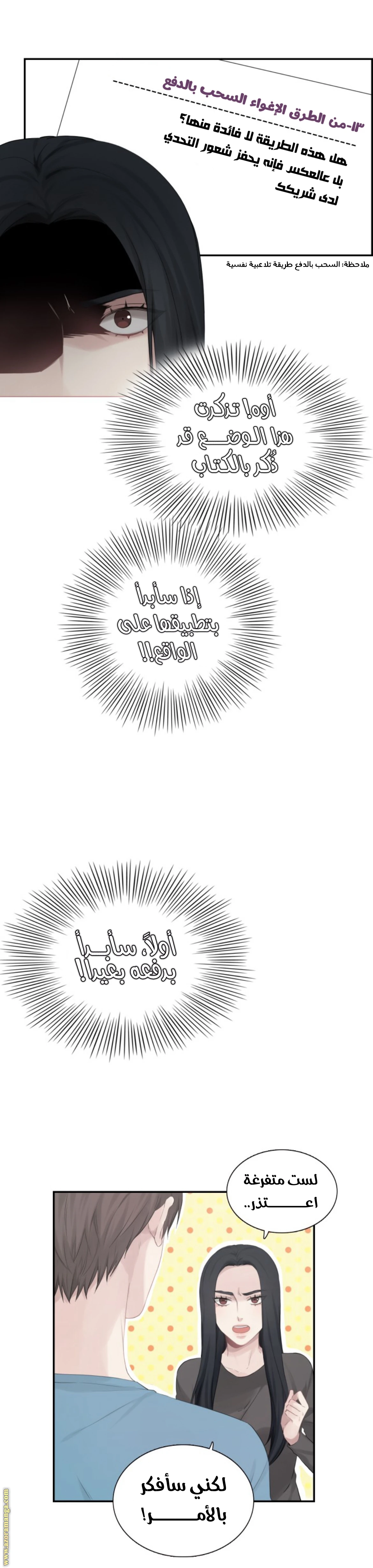 الصفحة 18