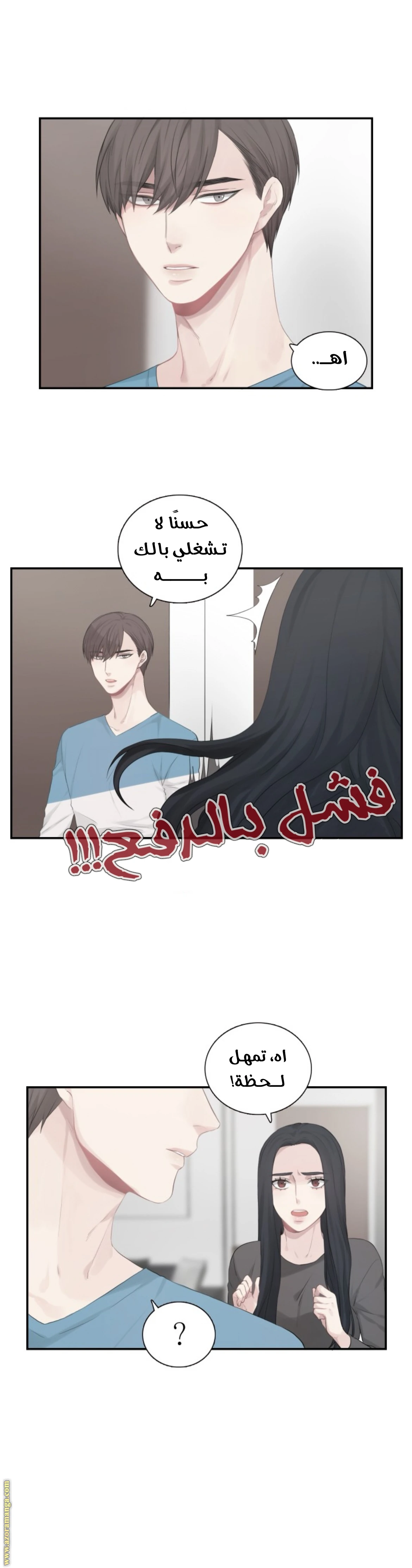 الصفحة 19