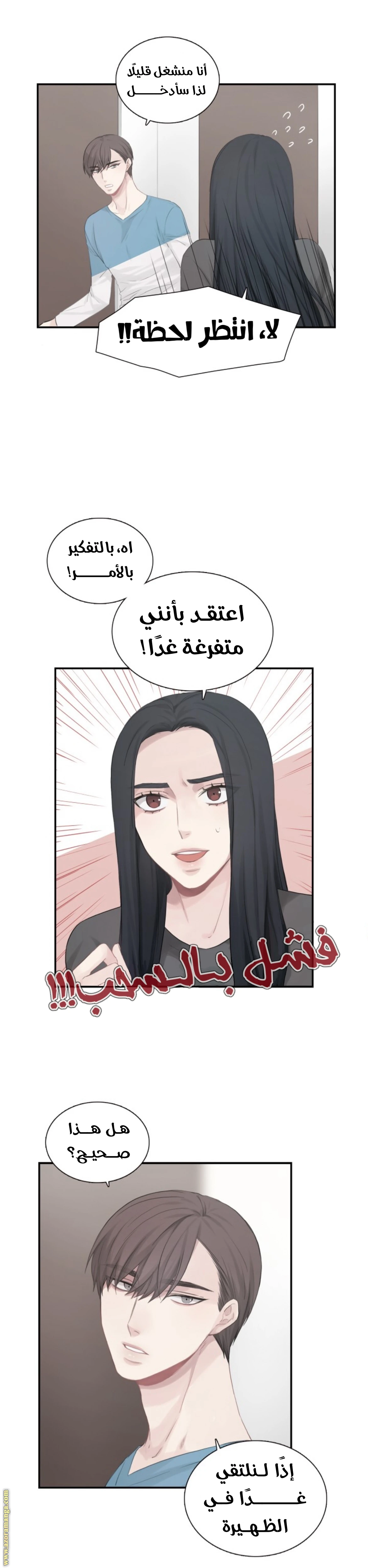 الصفحة 21