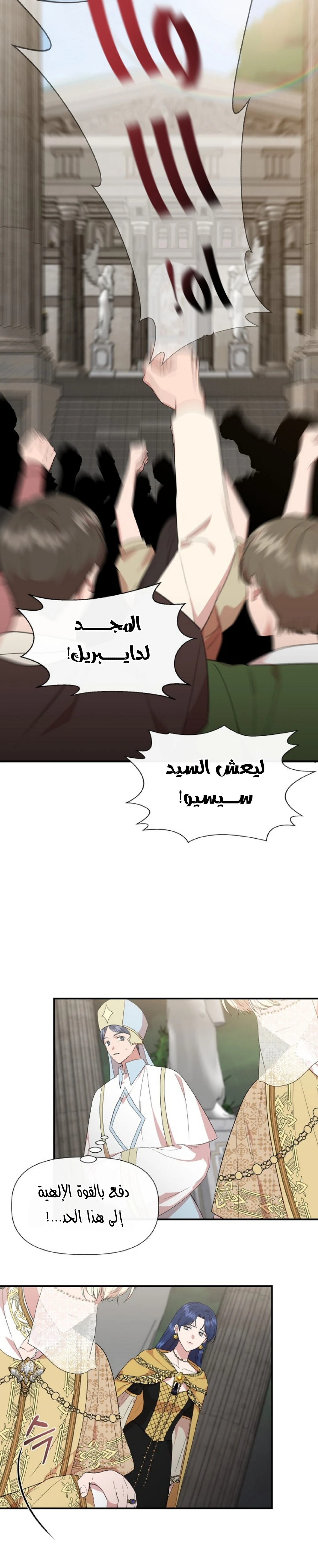 الصفحة 15