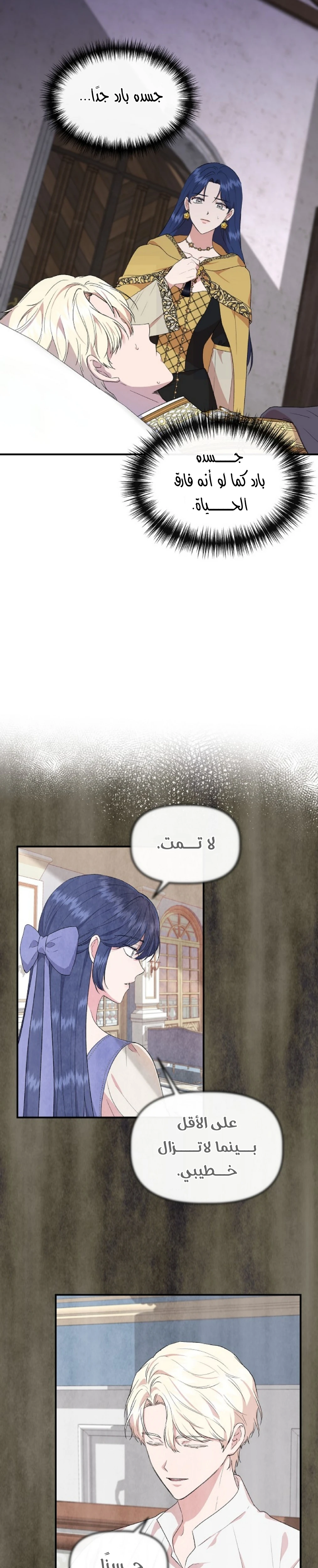 الصفحة 21