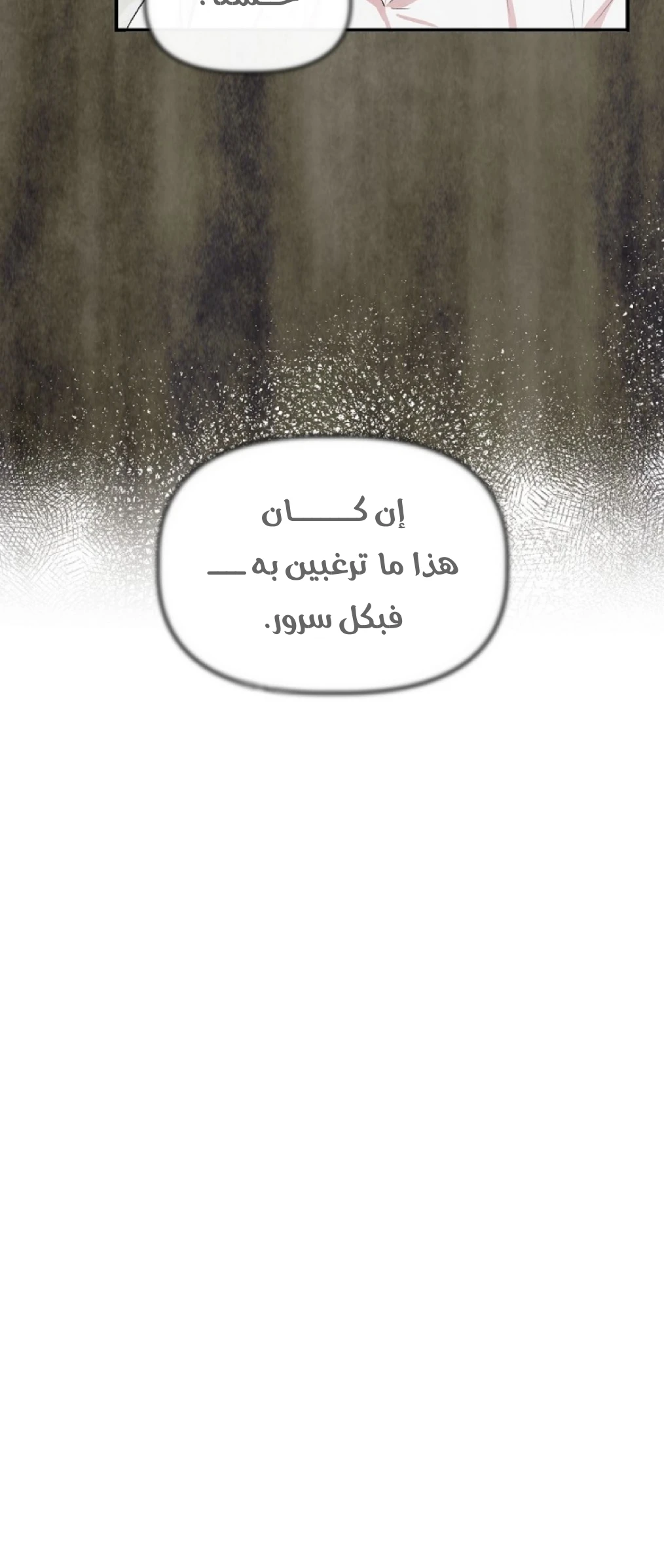 الصفحة 22